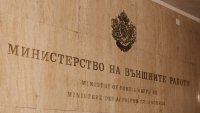 МВнР: Българските граждани незабавно да напуснат Ливан