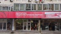 Ключов пленум на БСП след оставката на Изпълнителното бюро