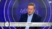 Таско Ерменков, БСП: Ножът е опрян до кокaл