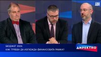 Икономисти алармират: Има риск от рецесия