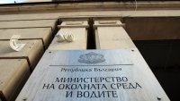 Служители на МОСВ на протест, блокират пътища и кръстовища 