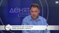 Финансистът Борис Петров: Израсна поколение, за което думата "криза" не е позната