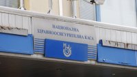 Правата на подуправителя на НЗОК са ограничени 