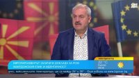 РСМ не е направила реален напредък към ЕС, фокусира се върху България