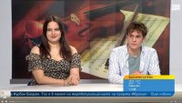 Млади таланти ще участват в концерт със Симфоничния оркестър на Враца 