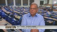 Основният проблем с изчезването на водата е лошата инфраструктура