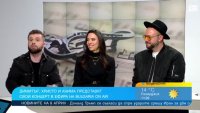 Анима, Димитър Атанасов и Христо Малденов за пътя към успеха