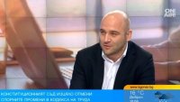 Време ли е за сериозни промени в Кодекса на труда?