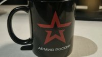 Идеолог на АзГ продаде "най-опасната чаша в Германия" с надпис "Руска армия" на търг