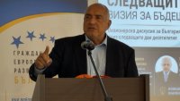 Борисов за горивата: При Бойко през 2020 г. - 1,80 лева, а при Радев &ndash; 1,94 евро