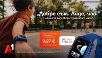А1 представя Smart Kids за новата учебна година &ndash; план и смартчасовник за деца