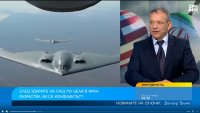 Експерт: Израел води две големи войни, нуждае се от помощта на САЩ