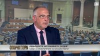 Кутев: Смяната на ВСС е само началото