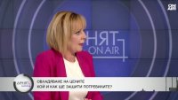 Манолова обвини търговските вериги в "нагла лъжа"