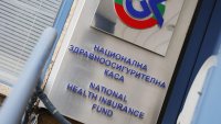Внимание измама: НЗОК не изпраща sms на гражданите за дължими суми