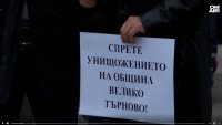 Протест пред екоинспекцията в Търново заради варовикова кариера