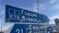 Сурови глоби и наказания за нарушения на пътя въведоха в Гърция 