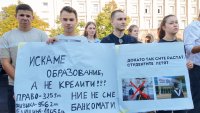Депутатите намалиха таксата за платено обучение с 40%