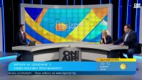 Под натиск ли е свикан КСНС и вписва ли се в кампанията на Йотова