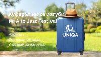 В куфара на UNIQA има място за всичко. Без грижи. Те трябва да останат вкъщи