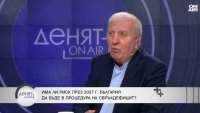 Александър Томов: 2026 г. трябва да бъде време за смели реформи
