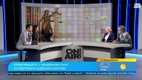 Нова съдебна реформа: Прокуратурата и ВСС сред ключовите приоритети