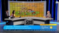 Безусловната любов е в основата на новата детска книга "Чара и Бо"