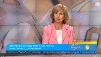 Нови правила в ЕС за опаковките: Целта е рециклиране над 70%