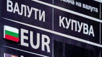 Икономист за бюджета: Можеше да е по-смел
