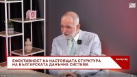 Пламен Донев: Нужно е по-съществено увеличение на местния данък