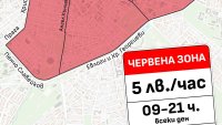 Паркинг в центъра на София - 5 лева, в Студентски град - 2, край Панчарево уикенда - левче
