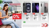 Водещи смартфони с 0% лихва на лизинг от А1 за умен старт на новия семестър