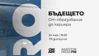 Как AI променя образованието и готови ли са младите за пазара на труда?  