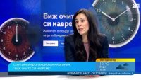 Профилактиката е задължителна: Очен скрининг с AI открива заболявания
