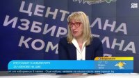 Напрежението около местата в ЦИК