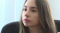 Случаят 