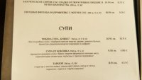 Пълен шок с цените: 9 евро за таратор по морето &ndash; какво има в него?!