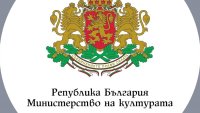 Министерството на културата: Директорът на Народния театър не е уволнен