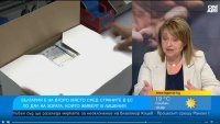 Христова: Има 13 критерии, по които се изследва бедността