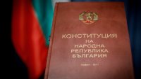 НС дигитализира 23 тома с архиви, разкриващи историята на  Конституцията от 1971 г.