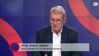 НЗОК се превърна в политическа касичка, а здравеопазването е без реформи