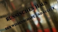 Германия затваря руското консулство в Бон, НАТО и ЕС обещаха пълна солидарност