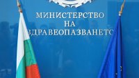 МЗ увери: Реформата няма да закрива работещи структури на РЗИ