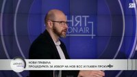 Андрей Янкулов: Назначението на Пламен Тончев за ДАНС не е изненада