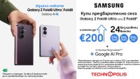 Технополис стартира предварителните поръчки на новите сгъваеми смартфони Samsung Galaxy Z и смарт часовници Galaxy Watch