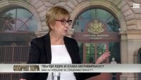 Екатерина Михайлова: Защо България не смее да назове Русия след ударите по корабите в Черно море?