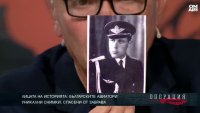 Тези хора живеят чрез нас: уникални архиви разказват за българските авиатори