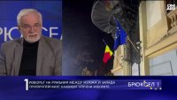 Новият президент на Румъния е по-малкото зло за страната