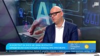 КНСБ пусна AI асистента Чавдар: Дава съвети за заплати и трудови права