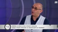 Милен Керемедчиев: Едва ли ще видим американски боен самолет да атакува директно Иран